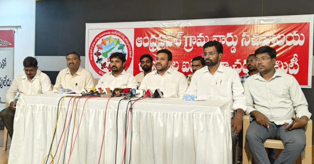 గౌ || ప్రకాశం జిల్లా జాయింట్ కలెక్టర్ శ్రీ రోణంకి గోపాలకృష్ణ గారు గ్రామ, వార్డు సచివాలయ సిబ్బందిని కించపరచి మాట్లాడిన విధానాన్ని AP GWSE JAC పక్షాన  తీవ్రంగా ఖండిస్తున్నాము