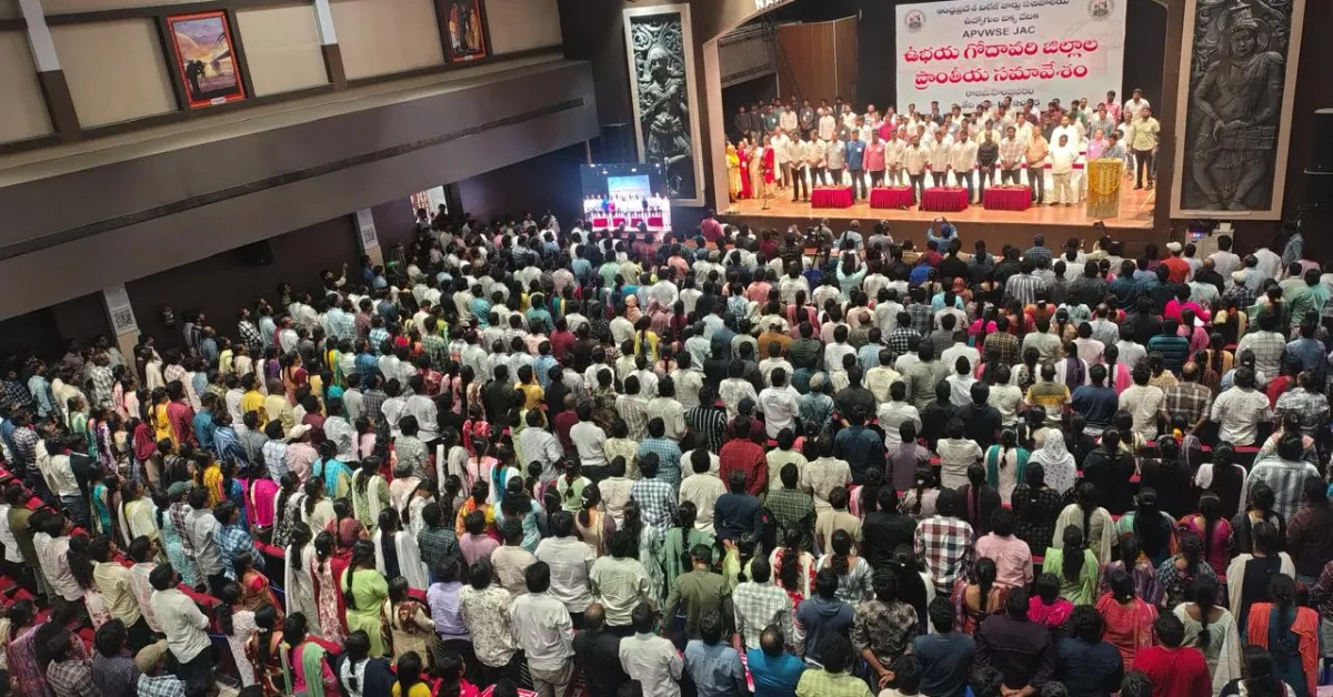 APVWSE రాజమండ్రి సమావేశం – JAC నాయకుల పిలుపుతో ఊహించని విధంగా హాజరు అయిన గ్రామ వార్డు సచివాలయ ఉద్యోగులు