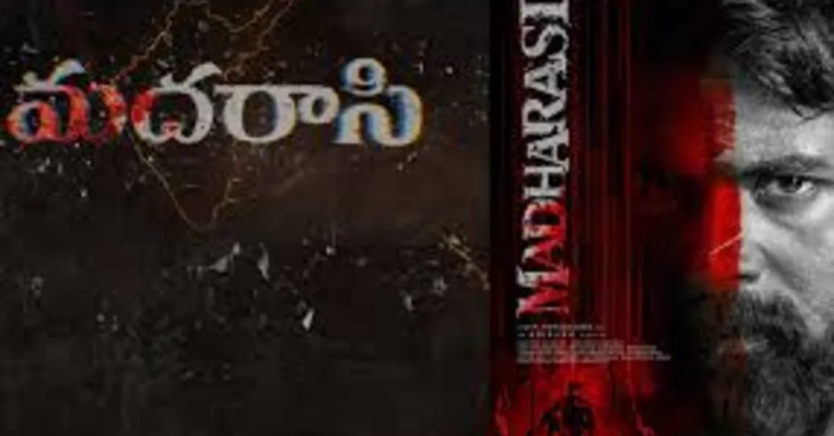 ₹91 కోట్ల కలెక్షన్లు...ఇప్పుడు ఓటీటీలోకి!