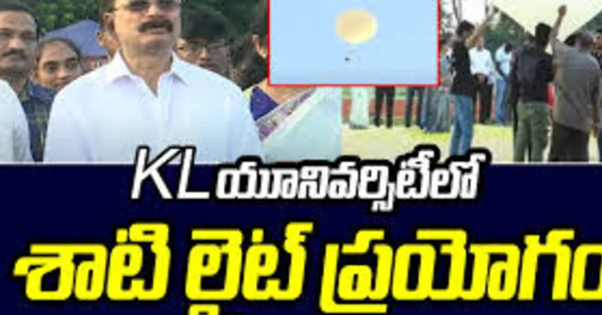 కేఎల్‌ యూనివర్సిటీలో 3 శాటిలైట్ల ప్రయోగం