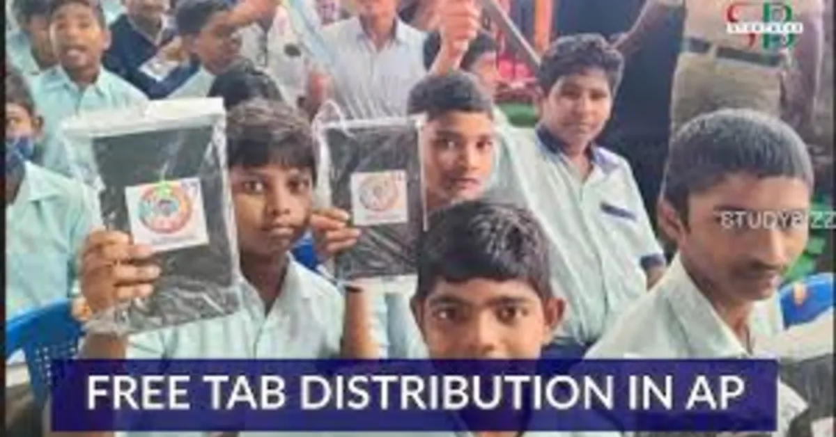 ఏపీ ప్రభుత్వ కొత్త అడుగు – విద్యార్థులకు ఉచిత ట్యాబ్‌లు 🚀