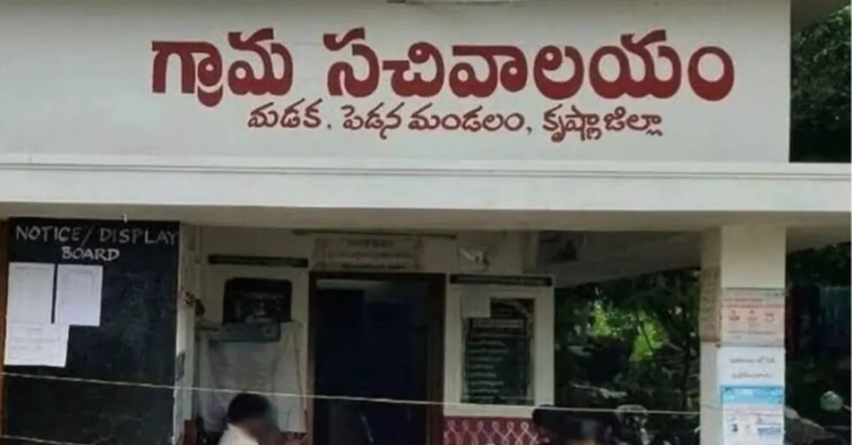GSWS శాఖ ముందస్తు సమాచారం లేకుండా డిప్యూటేషన్ లేదా OD (Other Duty)లో పనిచేస్తున్న సిబ్బందిని వెంటనే వారి అసలు గ్రామ/వార్డు సచివాలయాలకు తిరిగి పంపాలి.