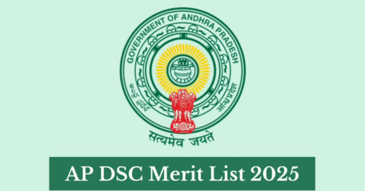 వారంలో DSC ఫైనల్ సెలెక్షన్ లిస్టు విడుదల