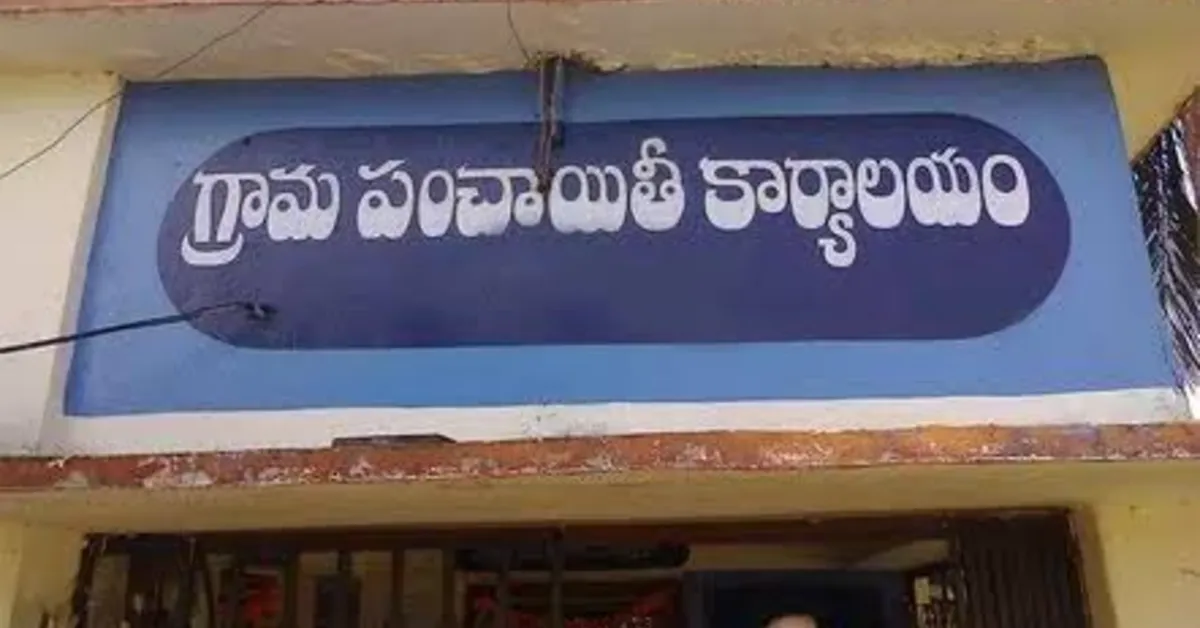 📰 ఏపీ లో స్థానిక సంస్థల ఎన్నికలు – 4 దశల్లో నిర్వహణ